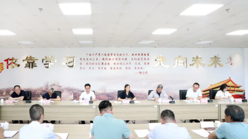 集團(tuán)黨委書記為黨員領(lǐng)導(dǎo)干部講授學(xué)習(xí)教育專題黨課