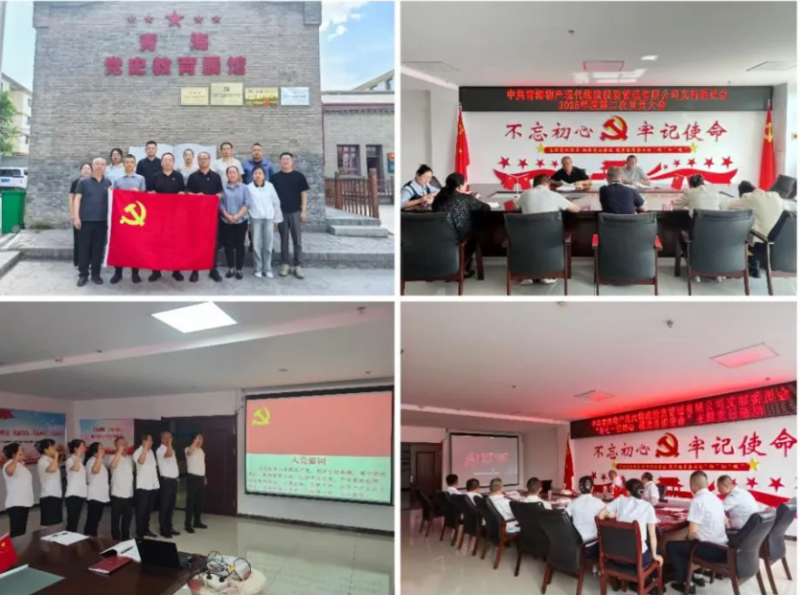 現(xiàn)代物流公司黨支部開展“傳承紅色基因·踐行使命擔當·賦能公司發(fā)展”“七一”系列活動