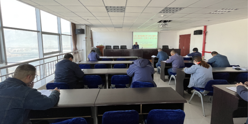 工投公司二屆黨委召開理論學(xué)習中心組學(xué)習2022年度第十一次學(xué)習（擴大）會