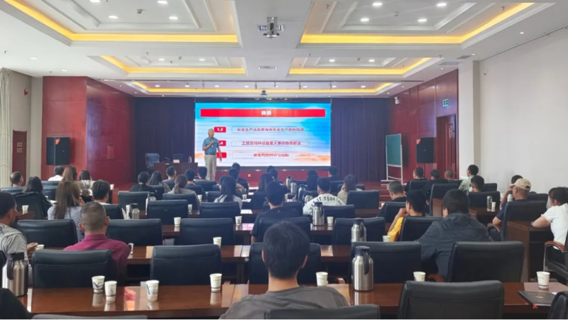 朝開公司開展“安全生產(chǎn)月”專題教育培訓(xùn)