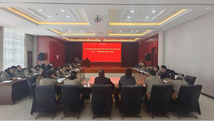 筑牢“五一”廉潔防線 敲響節(jié)前廉潔警鐘—朝開公司黨支部召開“五一”廉潔警示教育專題會