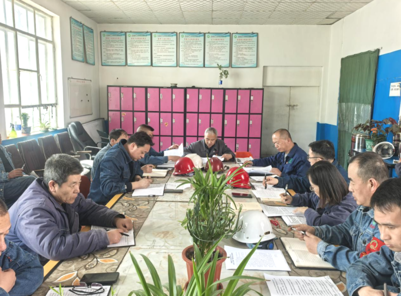 工投公司紀(jì)委召開2025年第2次學(xué)習(xí)（擴(kuò)大）會(huì)暨“清明”節(jié)前廉政警示教育會(huì)