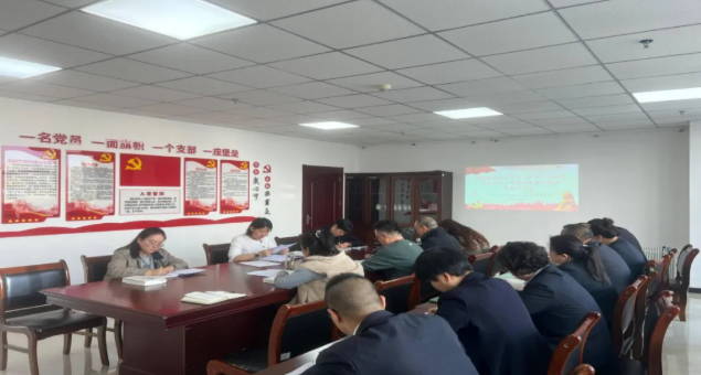 臨空公司黨支部召開2025年第八次學(xué)習(xí)（擴(kuò)大）會議暨學(xué)習(xí)貫徹黨的二十屆四中全會精神專題研討會議