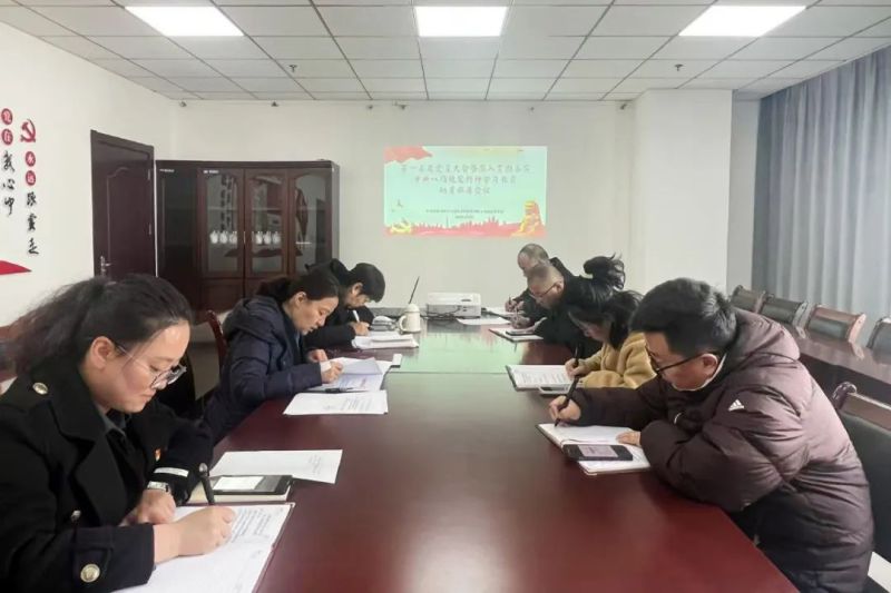 臨空公司黨支部召開第一季度黨員大會暨深入貫徹中央八項規(guī)定精神學(xué)習(xí)教育動員部署會議