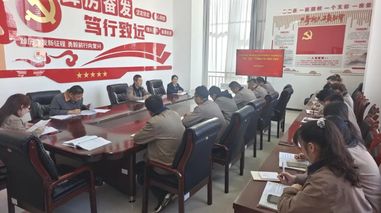 朝開公司召開“中秋、國慶”節(jié)前廉潔警示教育專題會