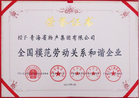 ――“不忘初心、牢記使命”主題教育引領(lǐng)