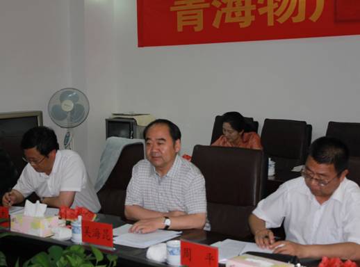 青海省經(jīng)濟(jì)委員會(huì)黨組書記、主任，省國(guó)資委黨委副書記、副主任吳海昆實(shí)地考察物產(chǎn)集團(tuán)